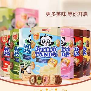 新加坡进口，Meiji 明治 熊猫夹心饼干 年货组合装 50g*7盒*5件 99.62元包邮