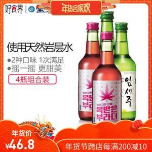 韩国原装进口，宝海 覆盆子果味烧酒/枫叶烧酒360ml*4瓶组合装