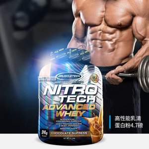 限Plus会员，MUSCLETECH 肌肉科技 高性能乳清蛋白粉 巧克力味 2.13Kg*3件 907.2元包邮包税