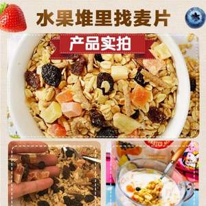 澳洲進(jìn)口，Arnold's farm 即食水果麥片 1kg*2袋