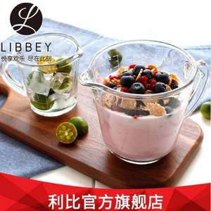 Libbey 利比 带刻度玻璃杯量杯 240ml 3色 送量勺