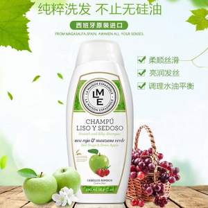 西班牙進口 珞曼西 LA MAISON ESPAGNOLE 蘋果控油/蜂蜜滋養(yǎng)/銀杏固發(fā)洗發(fā)水 500ml 