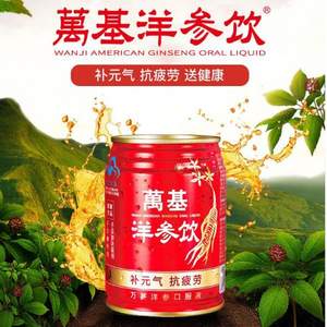 <span>大白菜！</span>萬基 洋參飲 245ml*12瓶 
