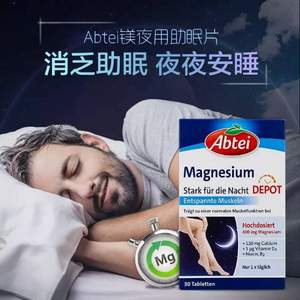 德国进口，Abtei 爱普泰 镁夜用助眠片30片