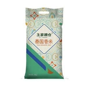 0点开始，泰国进口 王家粮仓 泰国香米 10KG*2件