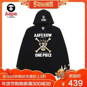 0点开始，Aape×OnePiece联名款 男士加绒卫衣