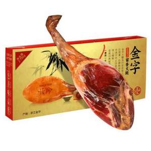 天貓商城：中華老字號，金字 金華火腿整腿禮盒裝 2.75kg