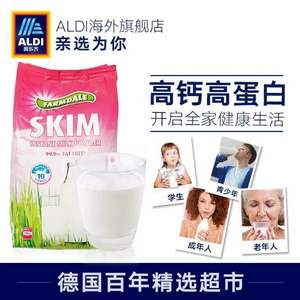 澳洲進口，F(xiàn)armdale 高鈣成人全脂/脫脂奶粉 1Kg*2袋 
