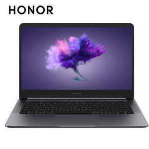 18日0点，Honor 荣耀 MagicBook 锐龙版 14英寸笔记本电脑（R5-2500U、8GB、256GB/512G） 