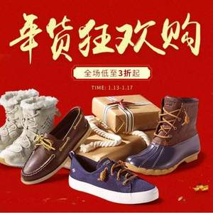 <span>白菜！</span>低于海淘！Sperry Top-Sider 斯佩里 男女船鞋&休闲鞋