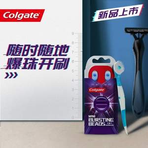 不用水，Colgate 高露洁 迷你爆珠2合1牙刷*4支装