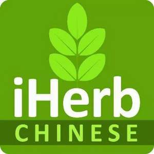 iHerb 全场订单满$80额外95折+返10%忠诚奖励金+任选2件以上9折