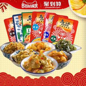 旗艦店出品，烏江 涪陵榨菜 微辣套餐18袋共1350g