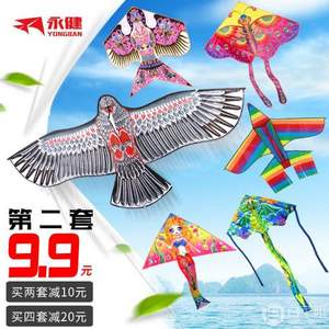 YJ 永健 潍坊风筝套装 带100米线板