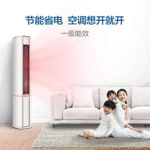 0点开始，Haier 海尔 帝樽 KFR-50LW/09CAA21AU1 2匹 立柜式空调