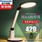 AA級減藍(lán)光護(hù)眼，Panasonic 松下 HHLT0623 致皓智能調(diào)光LED臺(tái)燈 