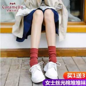 CARAMELLA 女士秋冬个性中长筒纯色堆堆袜4双