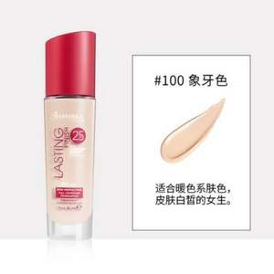 Rimmel 芮谜 倍久无瑕粉底液30ml #100象牙色