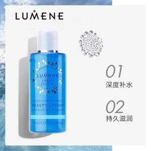 Lumene 优姿婷 北极泉水系列 保湿爽肤水 150ml