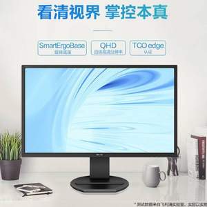 PHILIPS 飛利浦 272B8QJNB 27英寸 2K IPS顯示器 