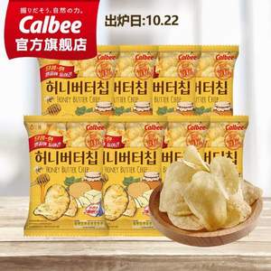 卡乐比 韩国进口 海太蜂蜜黄油薯片60g*8包