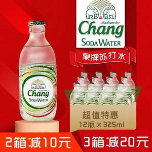 泰国进口，Chang 大象牌 无糖苏打水325ml*12瓶