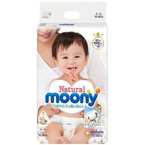 moony 尤妮佳 Natural Moony 皇家系列纸尿裤 M48片