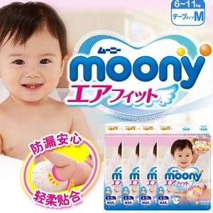 Moony 尤妮佳 婴儿纸尿裤 M64片*4包  ￥227.6包邮