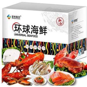 星农联合 环球海鲜礼券3688型礼券 含波龙等10种海鲜食材