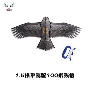 飞阳 传统老鹰风筝 1.5m