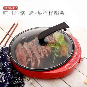 Joyoung 九陽 JK30-J15 多功能家用電餅鐺