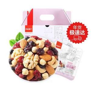 良品鋪子 每日堅果6種混合堅果果仁 25g*30袋