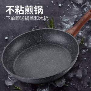 C＆M CATE－MAKER 卡特马克 麦饭石不粘煎锅24cm