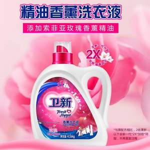 威露士 Walch 衛(wèi)新 索菲亞玫瑰香薰洗衣液4.26kg  