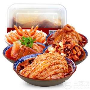 廖记棒棒鸡 全家福 棒棒鸡460g+凤爪460g+夫妻肺片600g+耳片480g+兔丁480g 