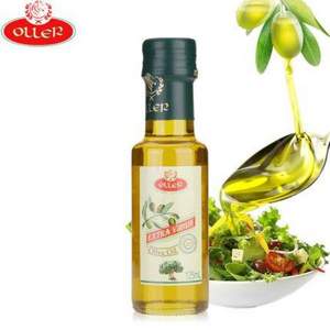 西班牙原瓶进口，OLLER 奥列尔 特级初榨橄榄油 125ml