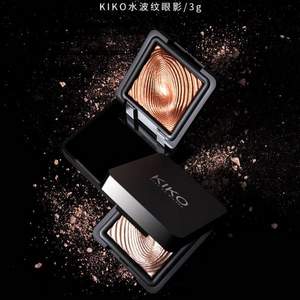 KIKO MILANO 水波纹干湿两用单色眼影3g *3件 143元包邮包税