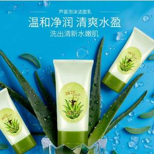 Skin Food 思亲肤 芦荟泡沫洁面乳130ml