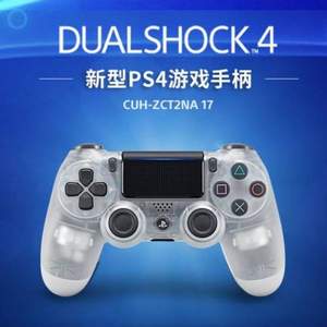 1日0点，Sony 索尼 PlayStation 4 DualShock 4 无线手柄