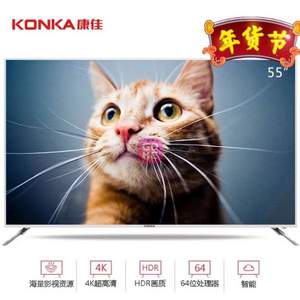 KONKA 康佳 B55U 55英寸 4K液晶电视 