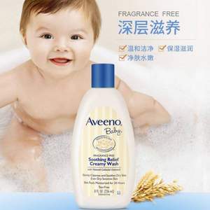 Aveeno 艾維諾 嬰兒無淚燕麥?zhǔn)婢忋逶∪?236ml*4件