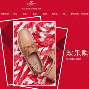 低于海淘！顺丰发货 Sperry Top-Sider 斯佩里 男女船鞋&休闲鞋