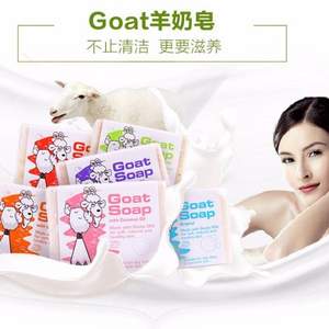 澳大利亚 Goat Soap 手工山羊奶沐浴皂 原味 100g*2件