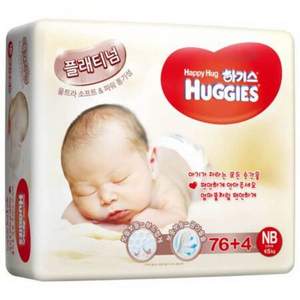 韩国进口，Huggies 好奇 铂金装 婴儿纸尿裤 NB80片*3包 ￥155.91含税包邮
