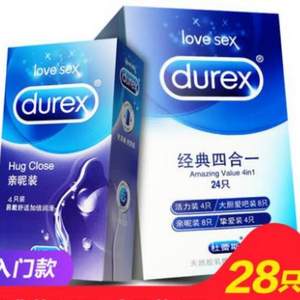 Durex 杜蕾斯 避孕套 28只組合裝