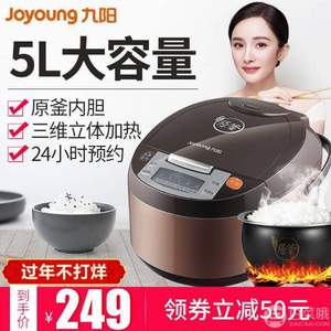 Joyoung 九阳 F-50FE08 智能 多功能 5L 电饭煲