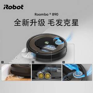 iRobot Roomba 890 扫地机器人
