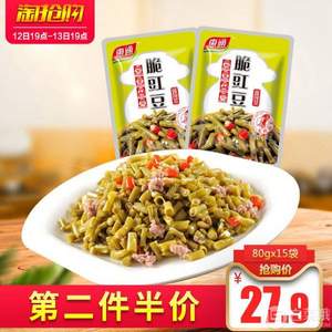 下饭酸豆角 惠通 脆豇豆80g*15袋*2件