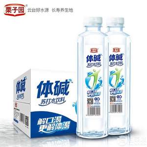<span>白菜！</span>栗子園 體堿蘇打水400ml*24瓶