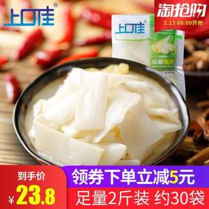 上口佳 泡椒山椒脆笋1000g